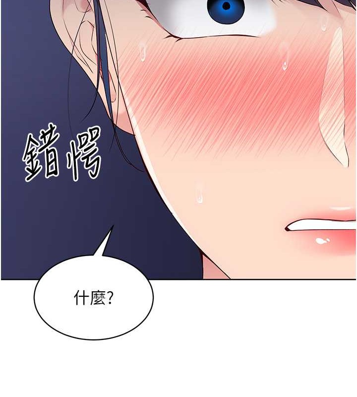 50P - Set up!排球少女