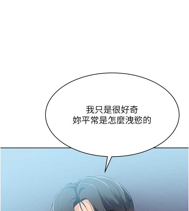 51P - Set up!排球少女