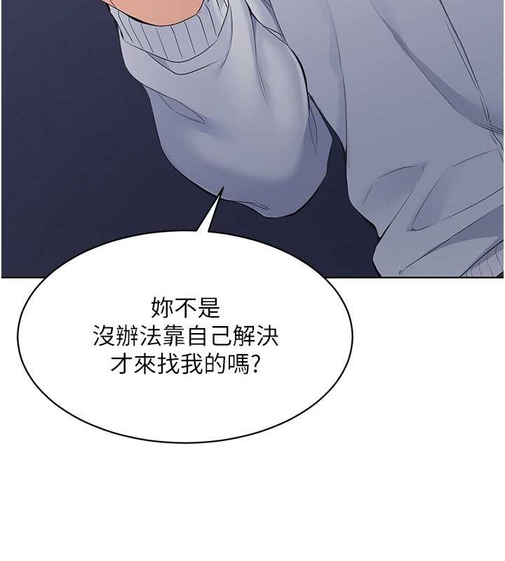 53P - Set up!排球少女