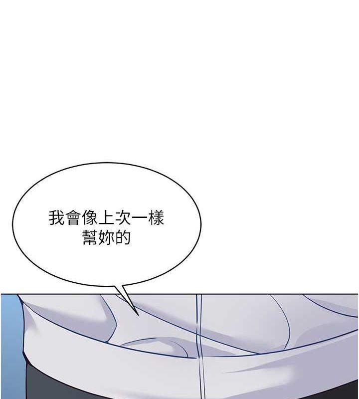 54P - Set up!排球少女