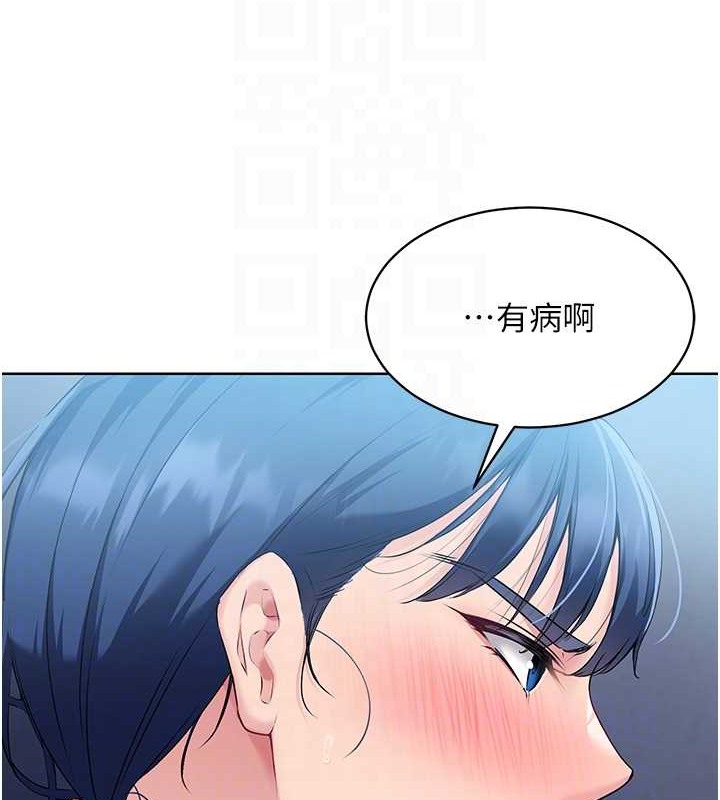 56P - Set up!排球少女