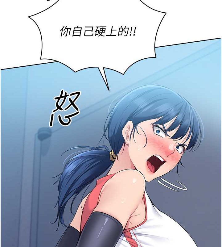62P - Set up!排球少女
