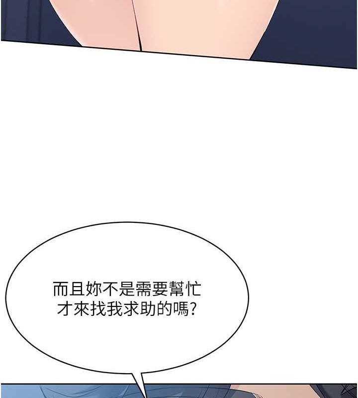 64P - Set up!排球少女