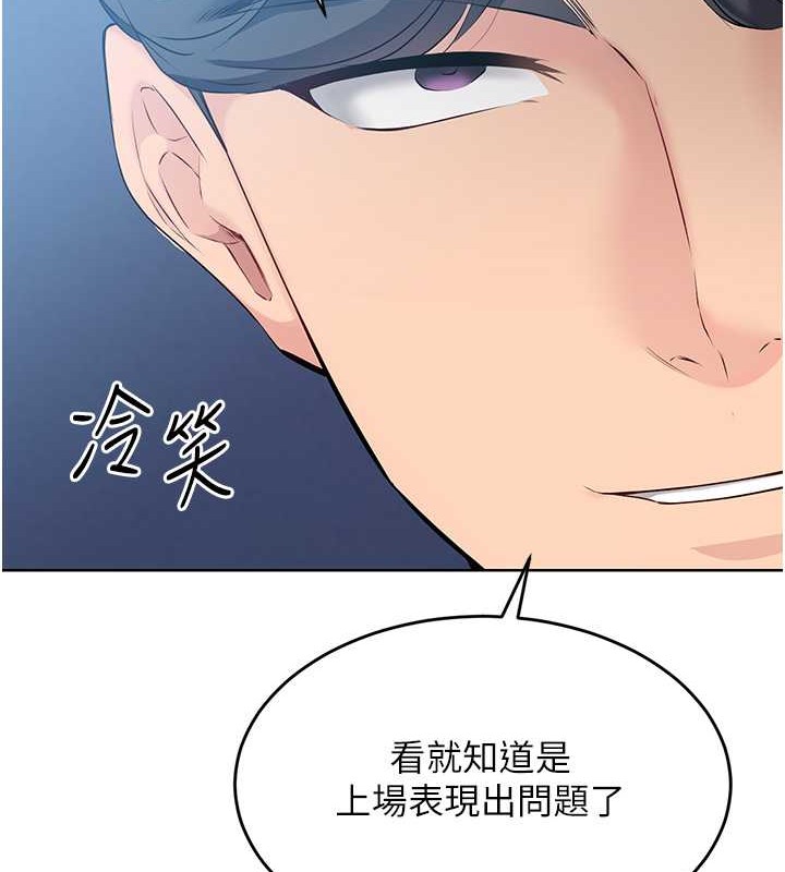 65P - Set up!排球少女