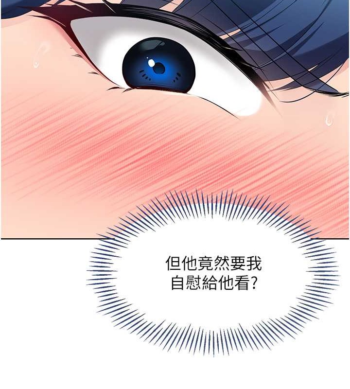 67P - Set up!排球少女