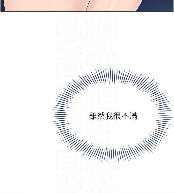 72P - Set up!排球少女