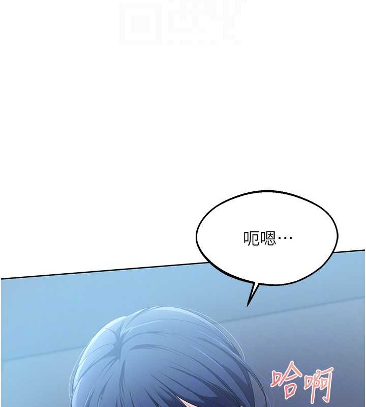81P - Set up!排球少女