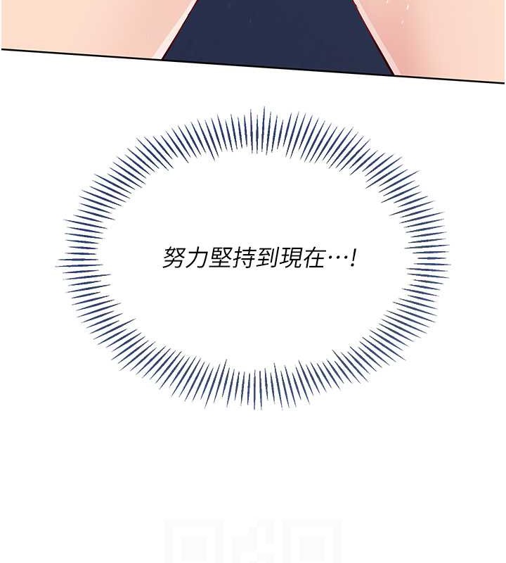 84P - Set up!排球少女