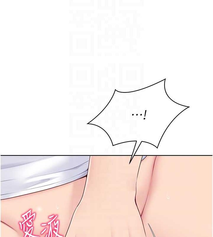 85P - Set up!排球少女