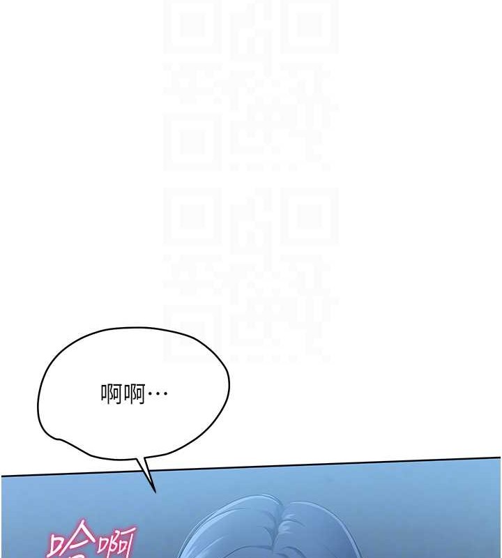 87P - Set up!排球少女