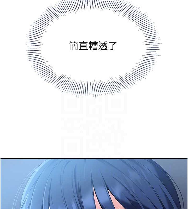 92P - Set up!排球少女