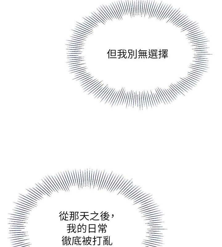 95P - Set up!排球少女