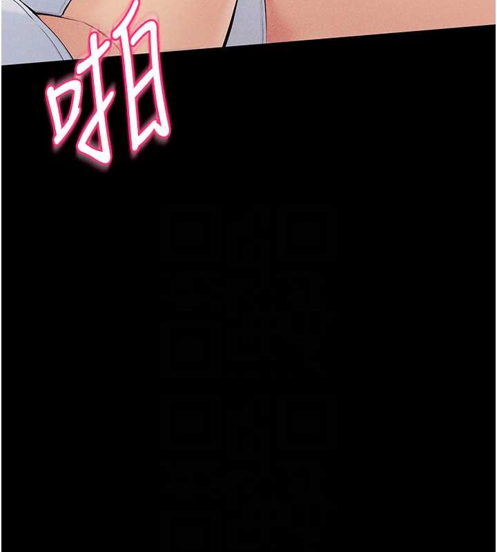 98P - Set up!排球少女