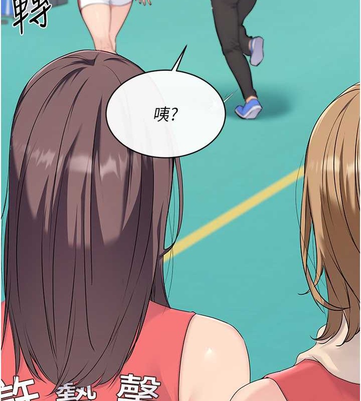 9P - Set up!排球少女