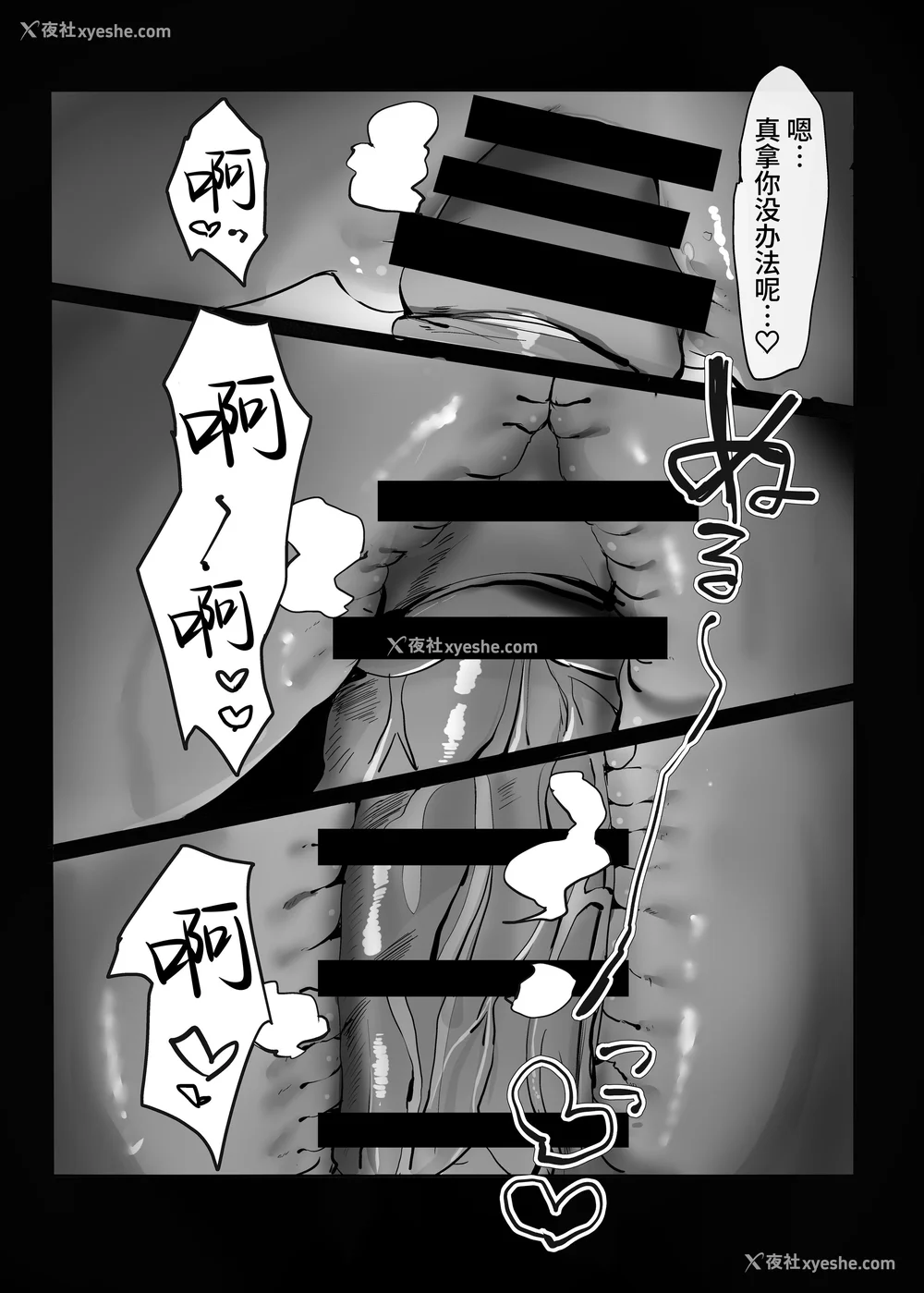 19P - [ろうか]あの、もう1回しませんか...？ 总集篇(1~5 特典)[中国翻訳]