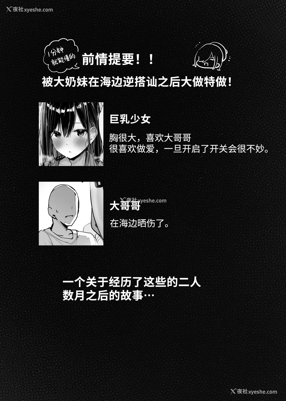 47P - [ろうか]あの、もう1回しませんか...？ 总集篇(1~5 特典)[中国翻訳]