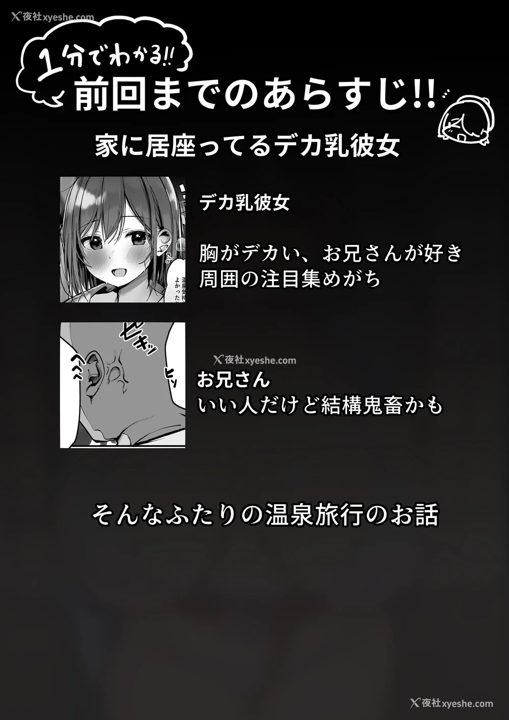 97P - [ろうか]あの、もう1回しませんか...？ 总集篇(1~5 特典)[中国翻訳]