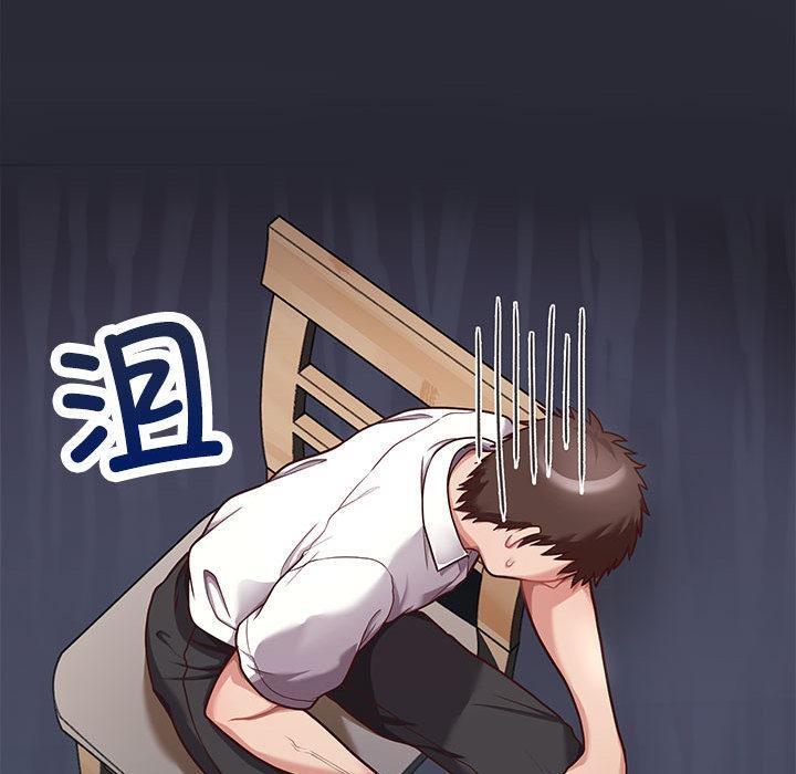 105P - 这公司归我了