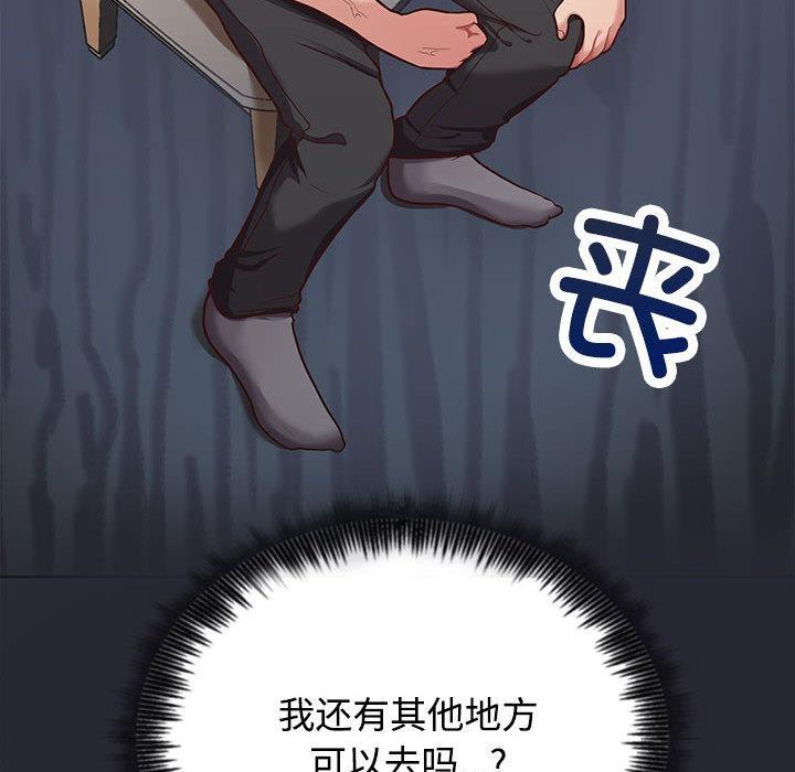106P - 这公司归我了