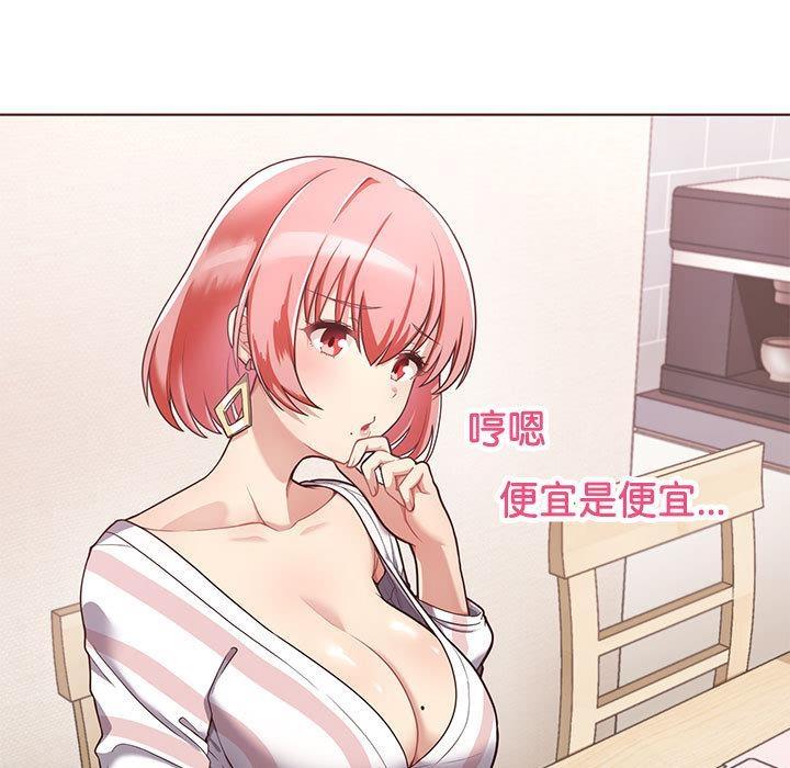 11P - 这公司归我了