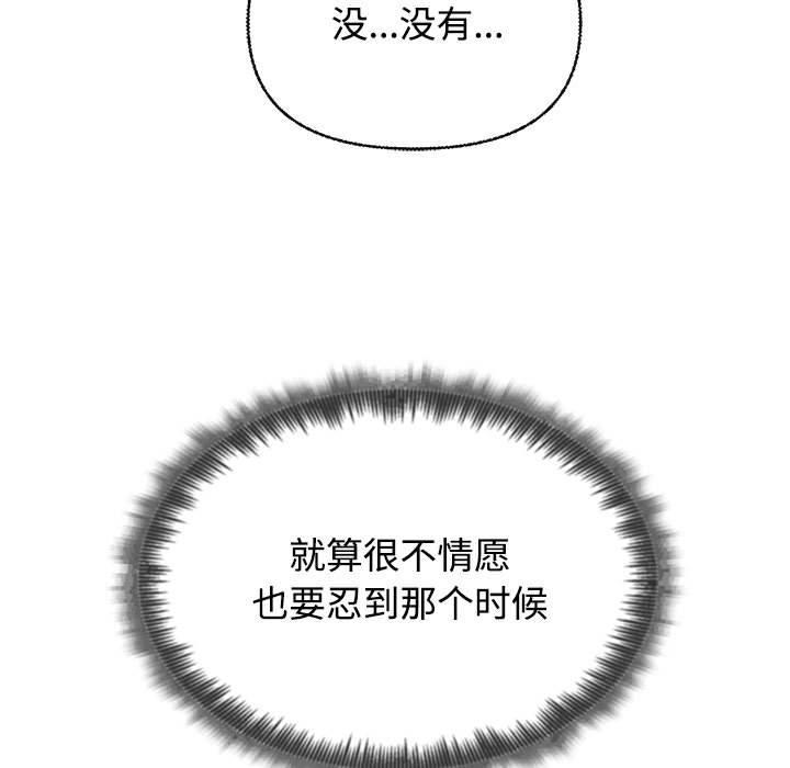 119P - 这公司归我了