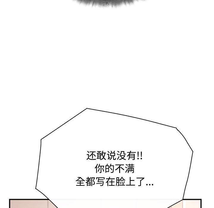 120P - 这公司归我了