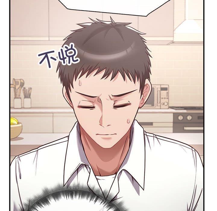 121P - 这公司归我了