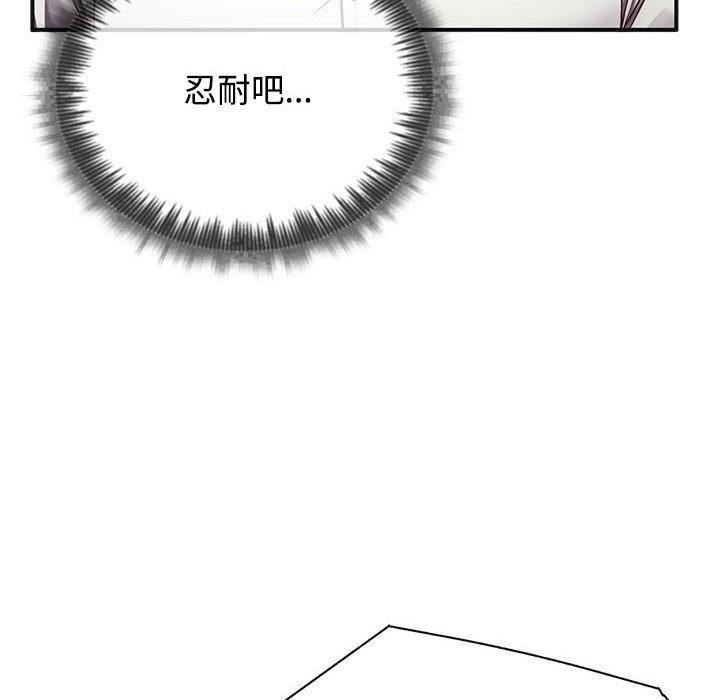 122P - 这公司归我了
