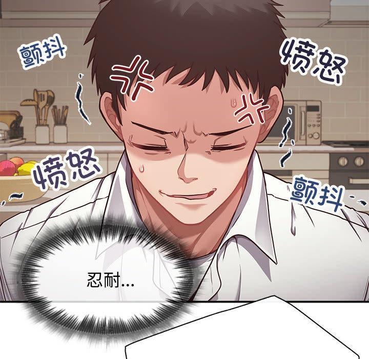 124P - 这公司归我了
