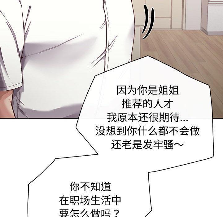 127P - 这公司归我了