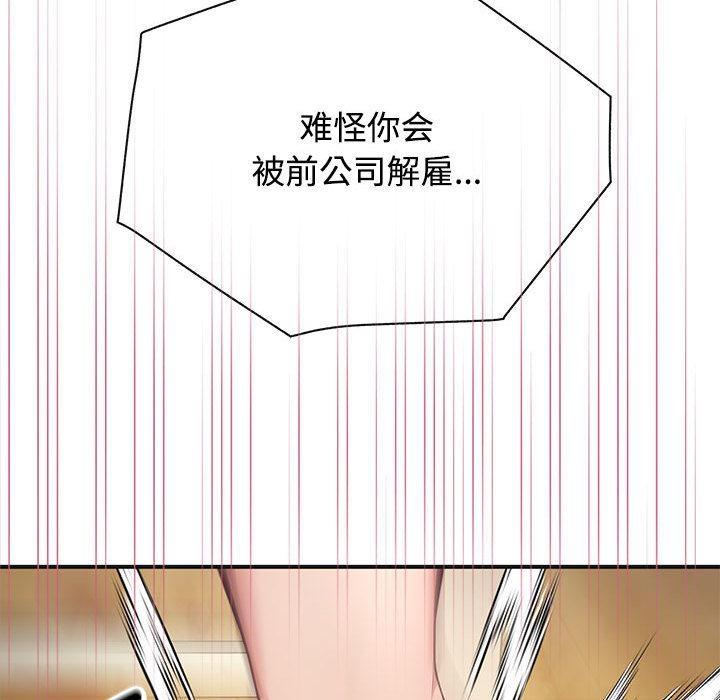 130P - 这公司归我了