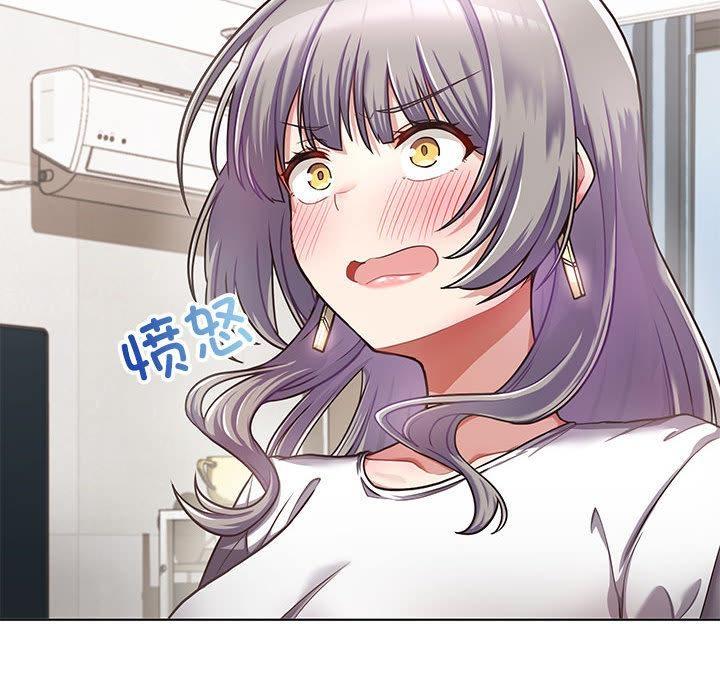 137P - 这公司归我了