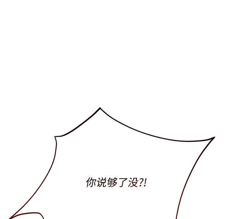 138P - 这公司归我了