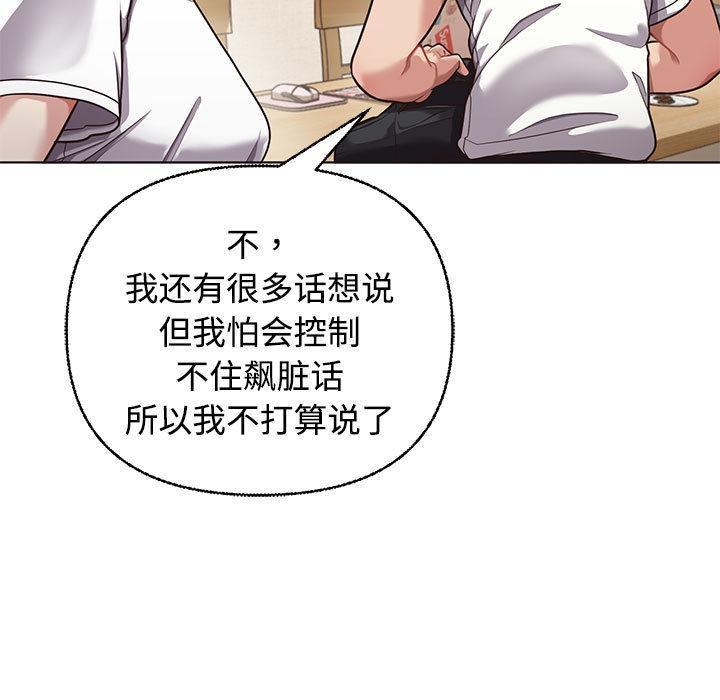140P - 这公司归我了