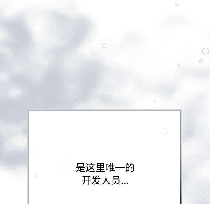 14P - 这公司归我了