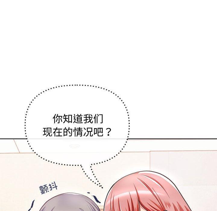 147P - 这公司归我了