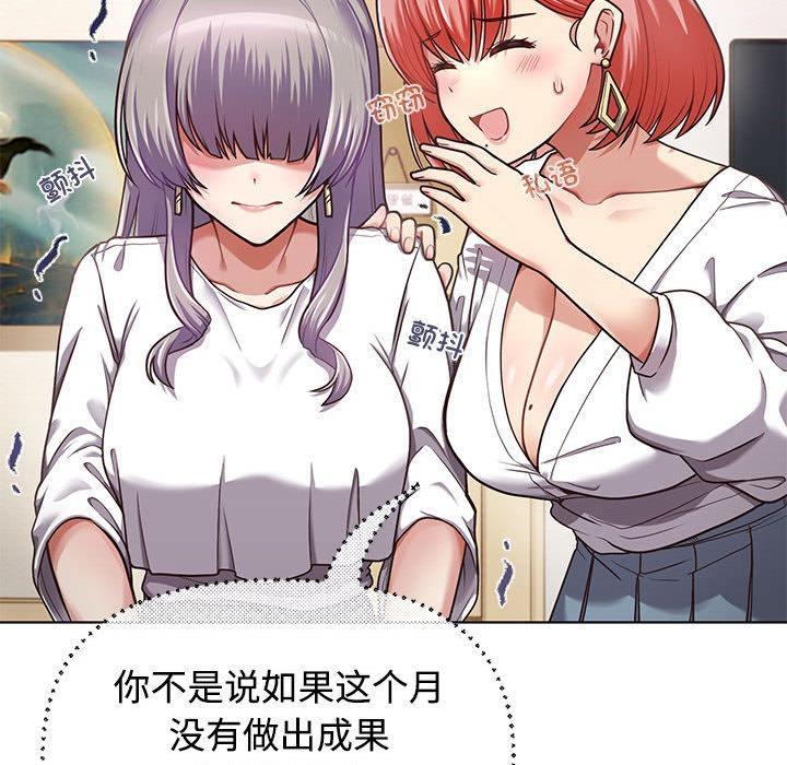 148P - 这公司归我了