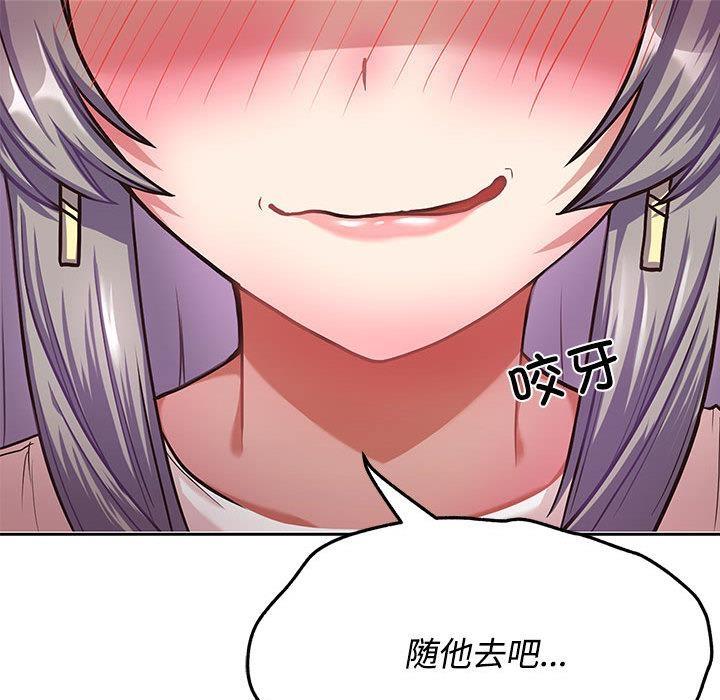 150P - 这公司归我了