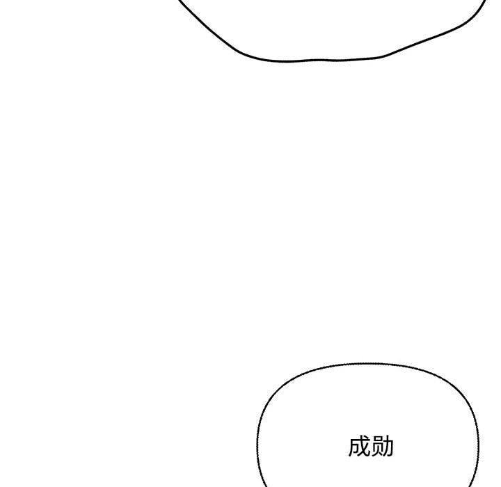 151P - 这公司归我了