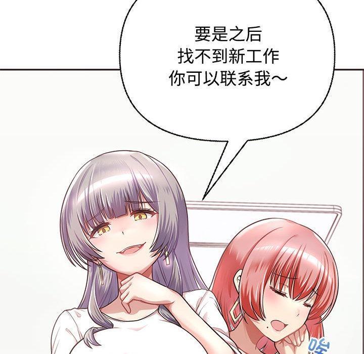 154P - 这公司归我了