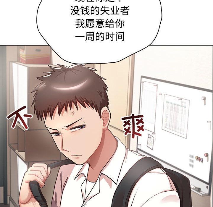 157P - 这公司归我了