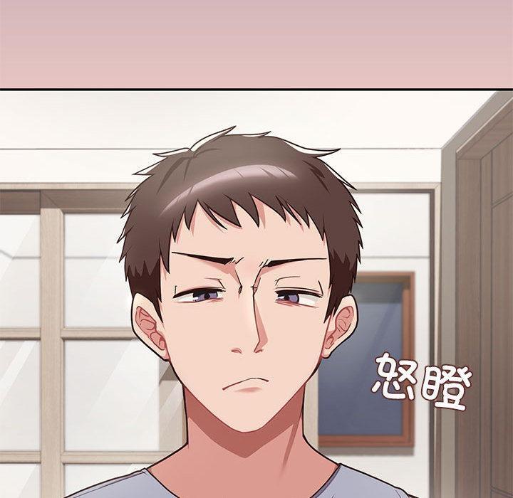 163P - 这公司归我了