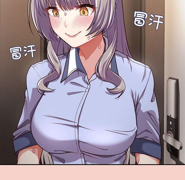 166P - 这公司归我了