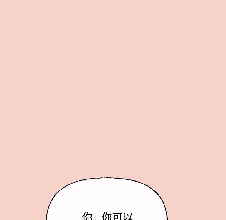 167P - 这公司归我了