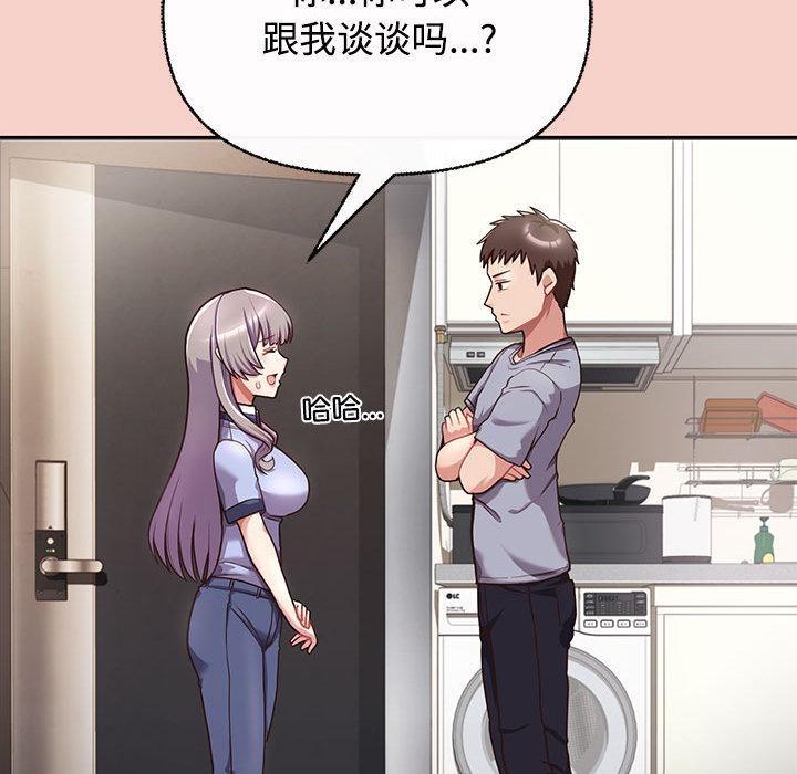 168P - 这公司归我了