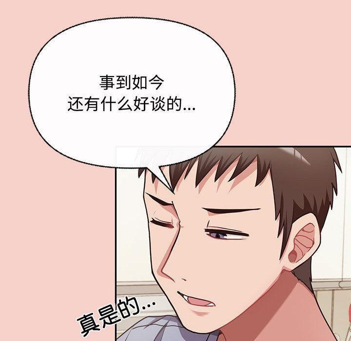 170P - 这公司归我了