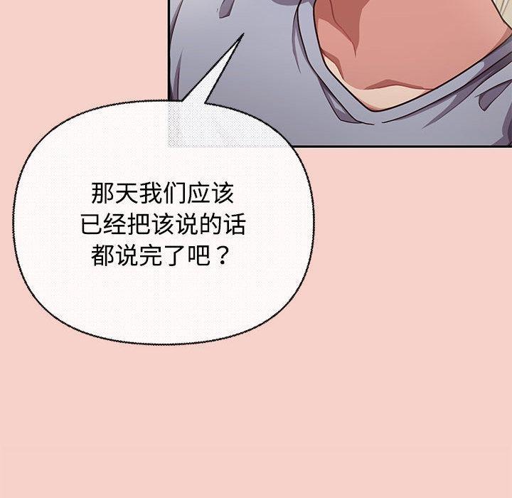 171P - 这公司归我了