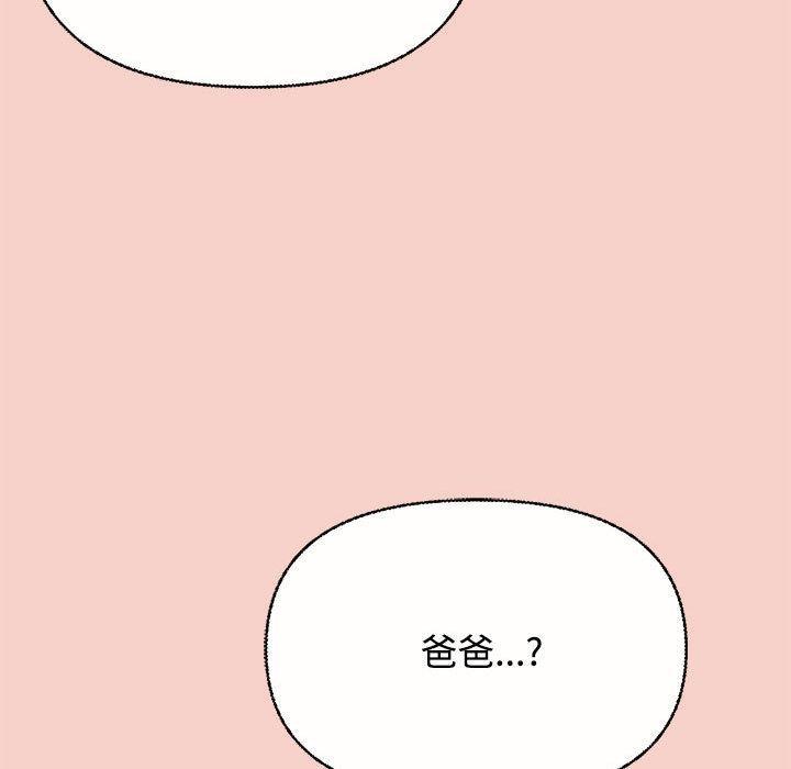 174P - 这公司归我了