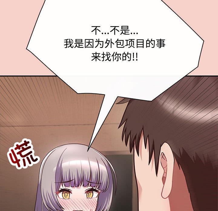 177P - 这公司归我了