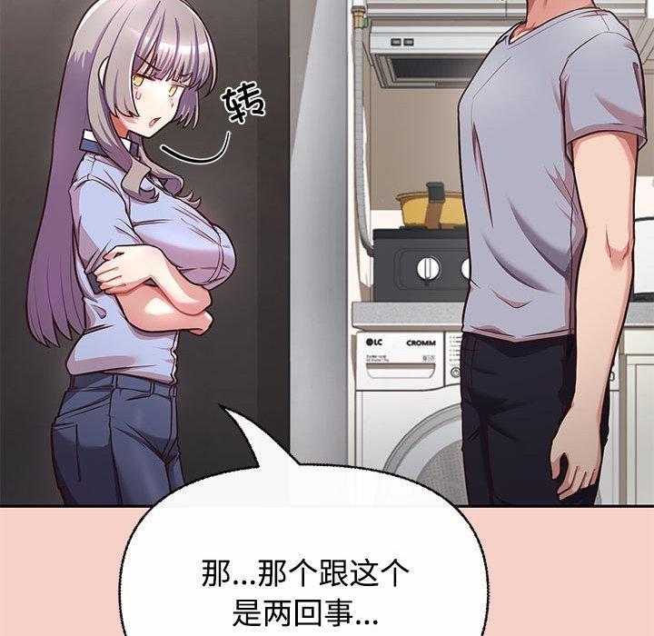 180P - 这公司归我了